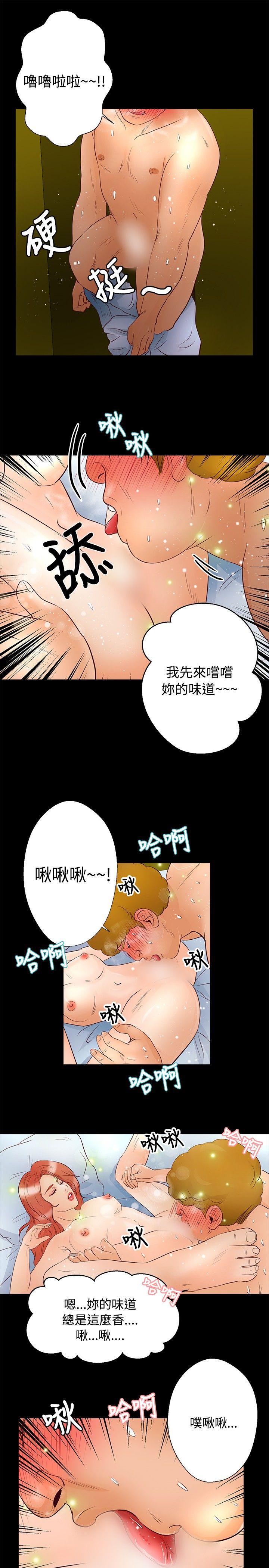 第29話-11