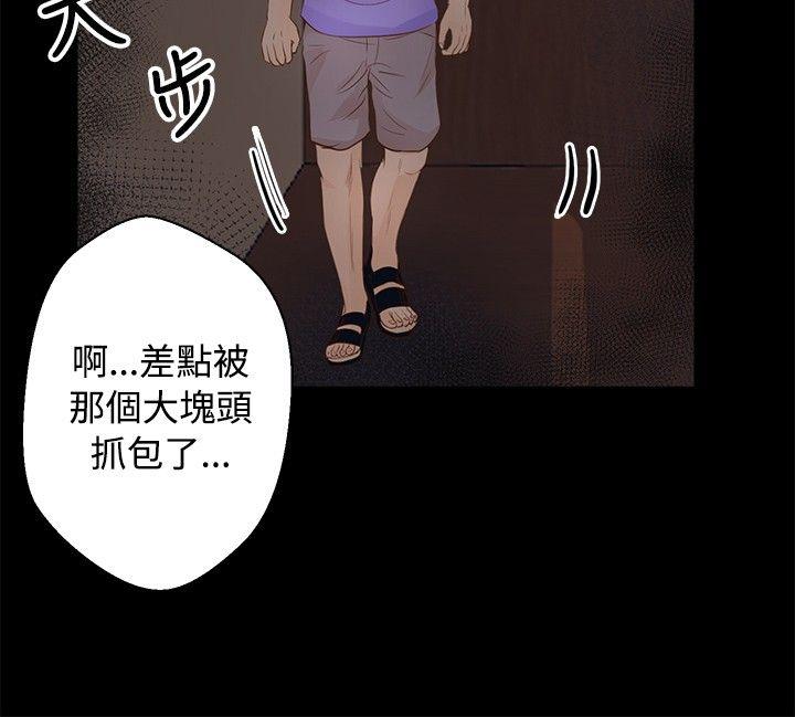 第29話-18