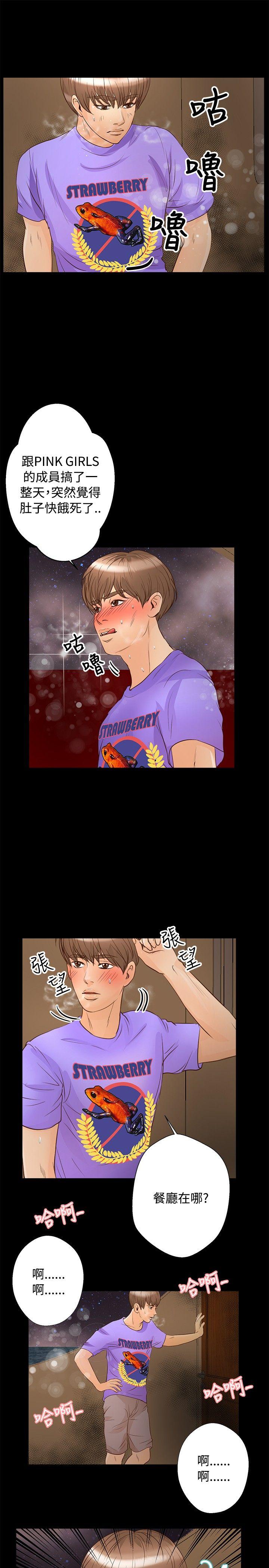 第29話-19