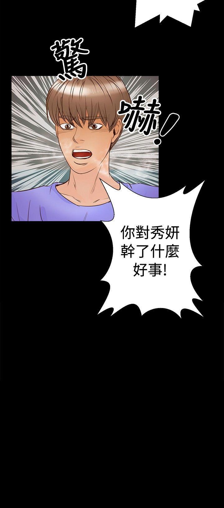 第29話-22