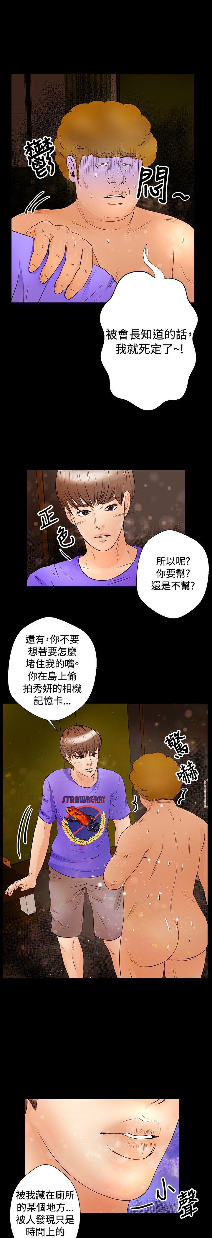 第30話-7