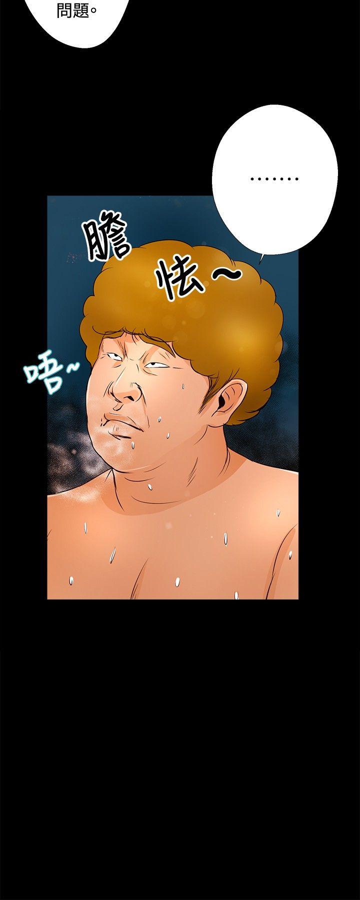 第30話-8