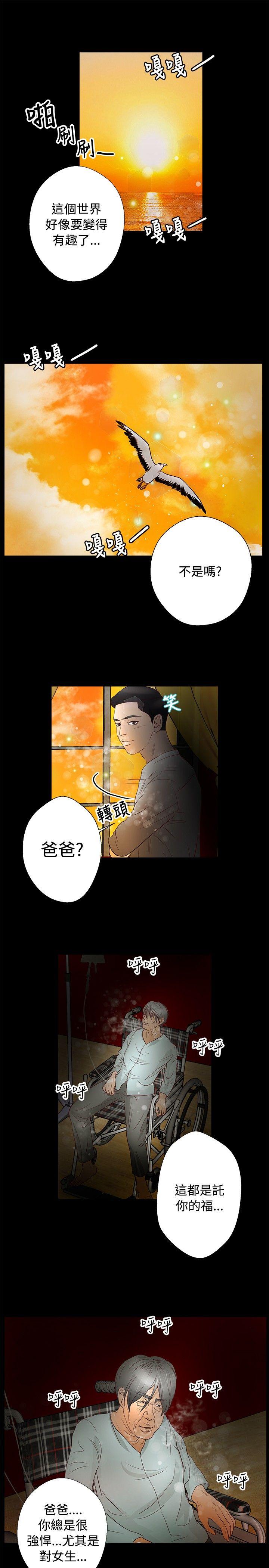 第30話-13