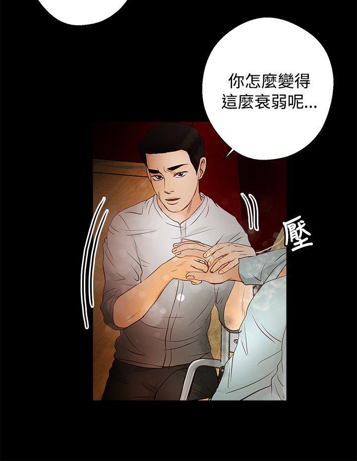 第30話-14