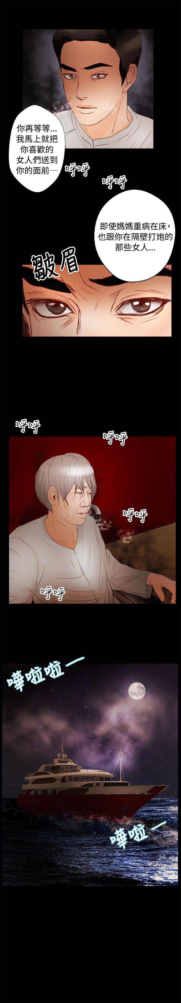 第30話-15