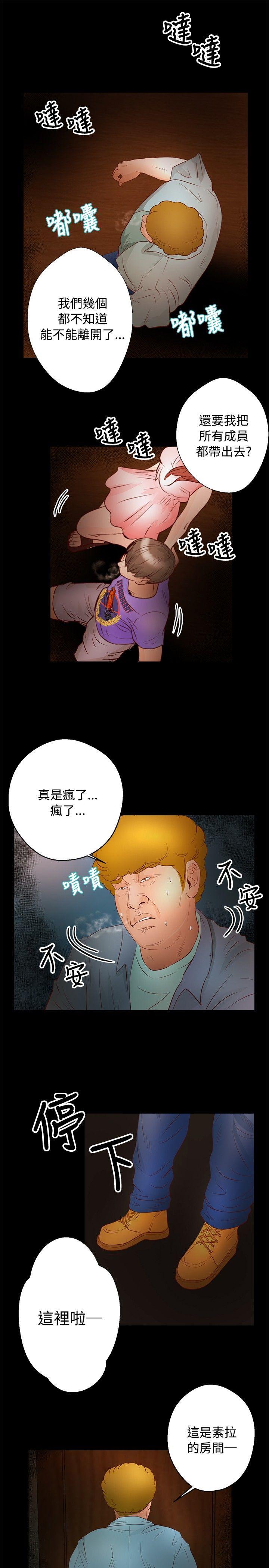 第30話-16