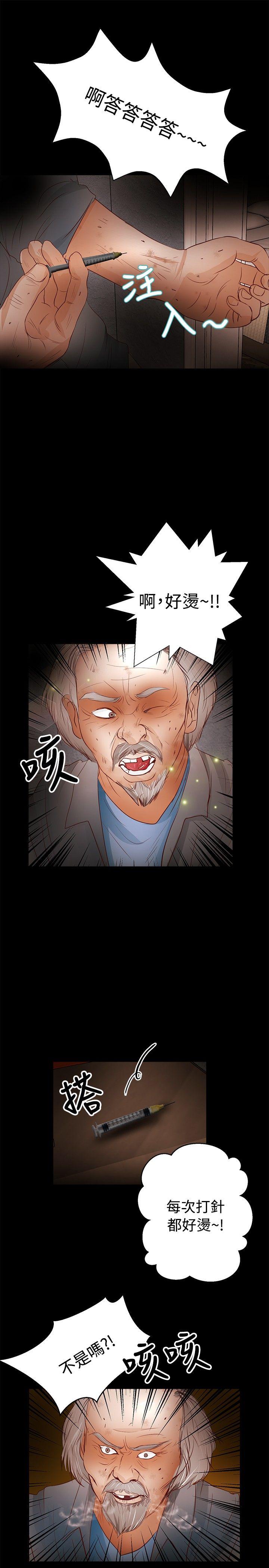 第30話-18