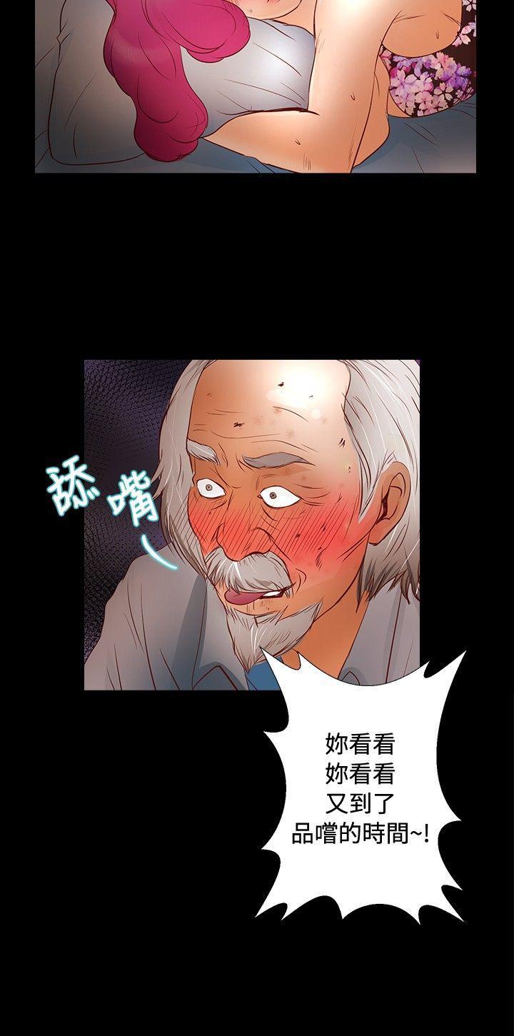 第30話-21