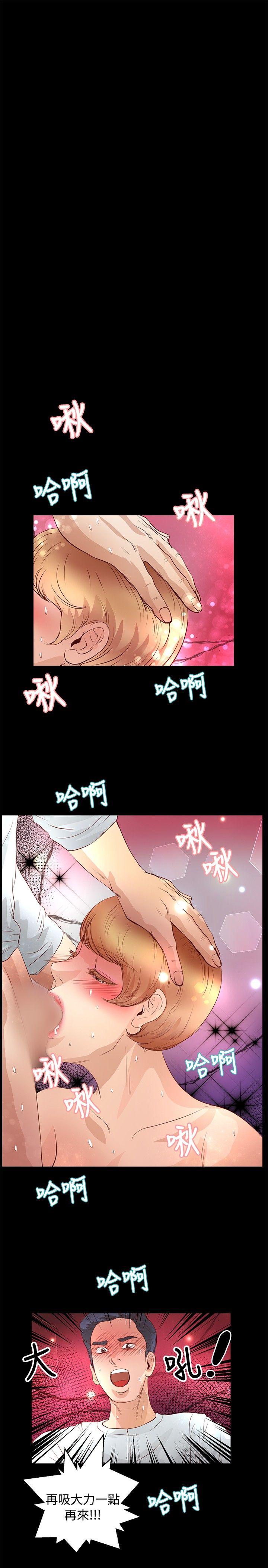 第31話-6