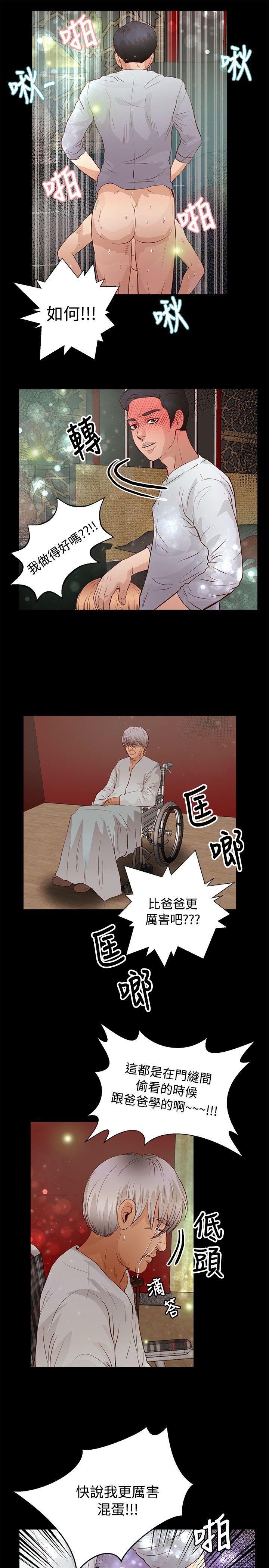 第31話-8