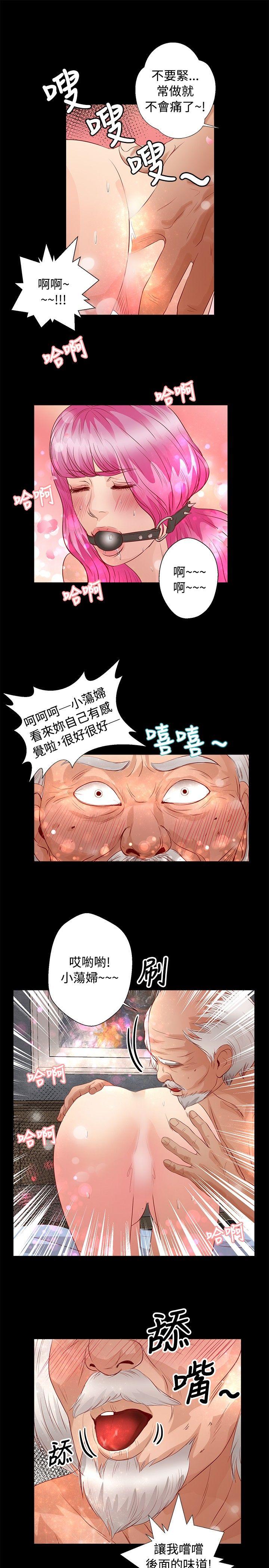 第31話-14