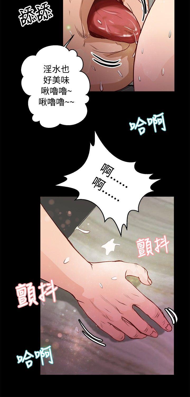 第32話-6