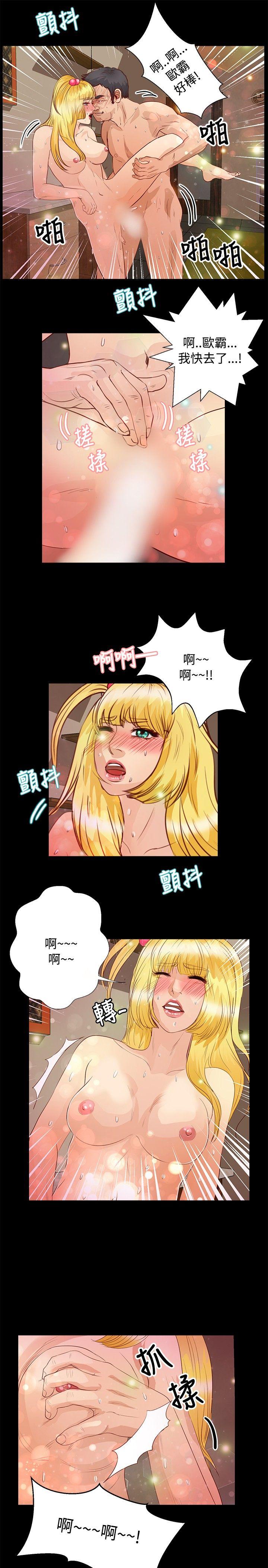 第32話-13