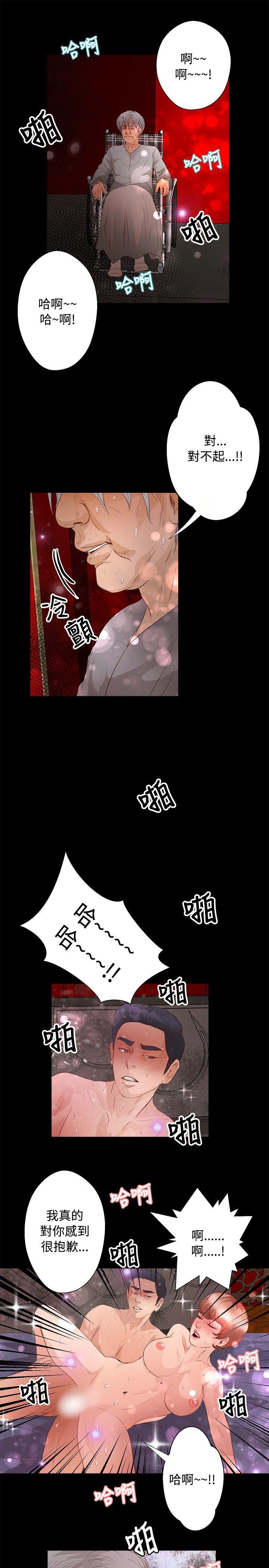 第32話-19