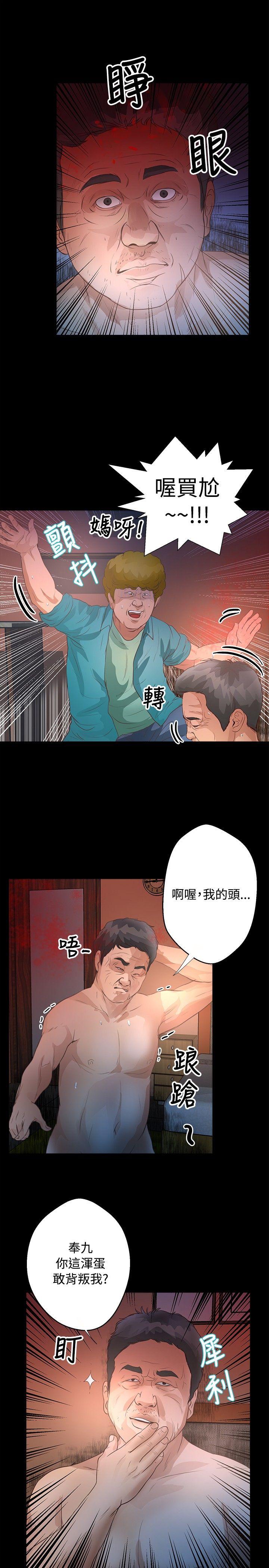 第33話-7