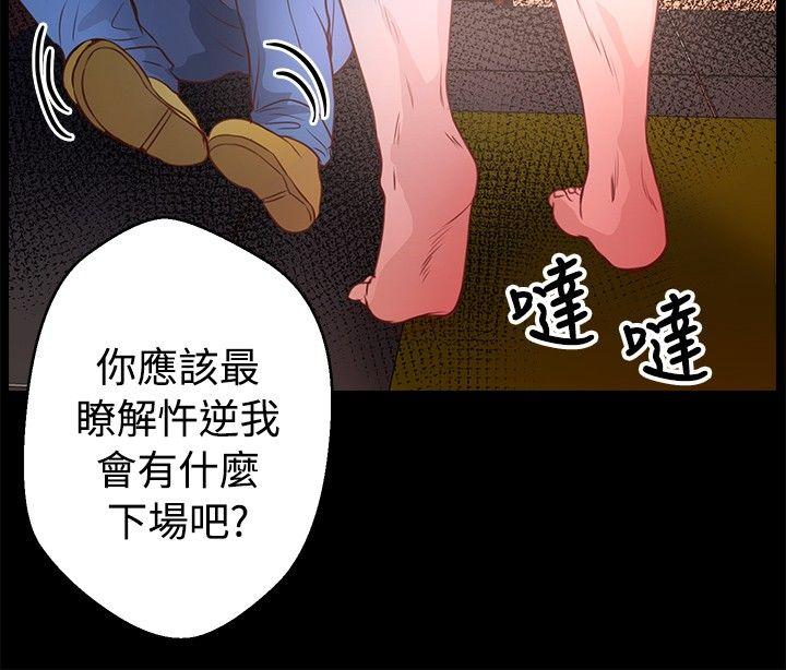 第33話-10
