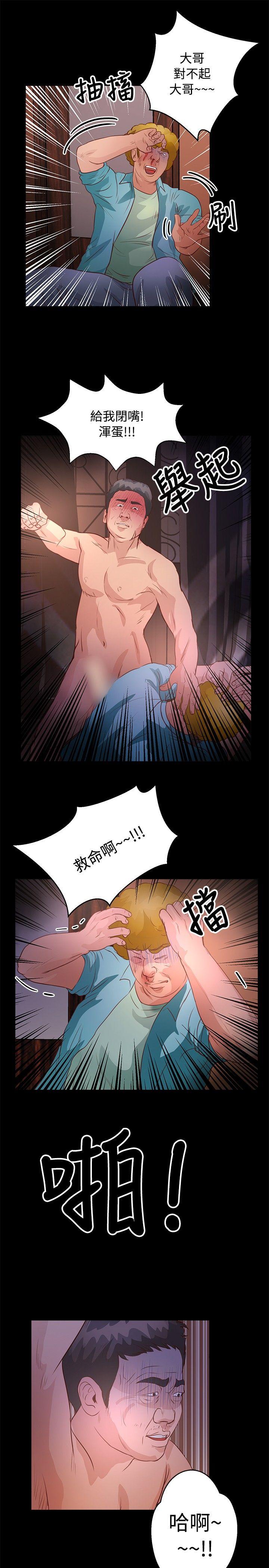 第33話-11