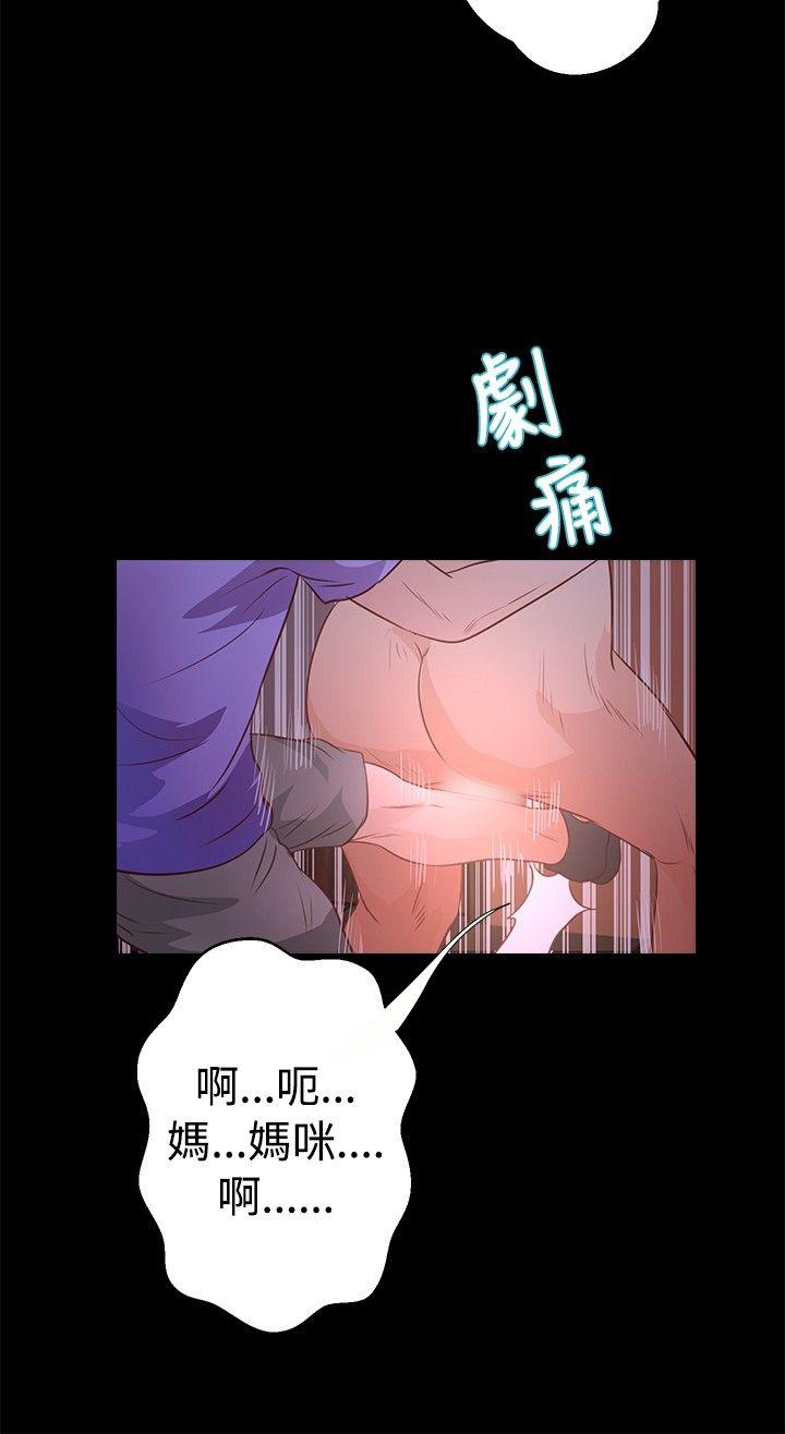 第33話-12
