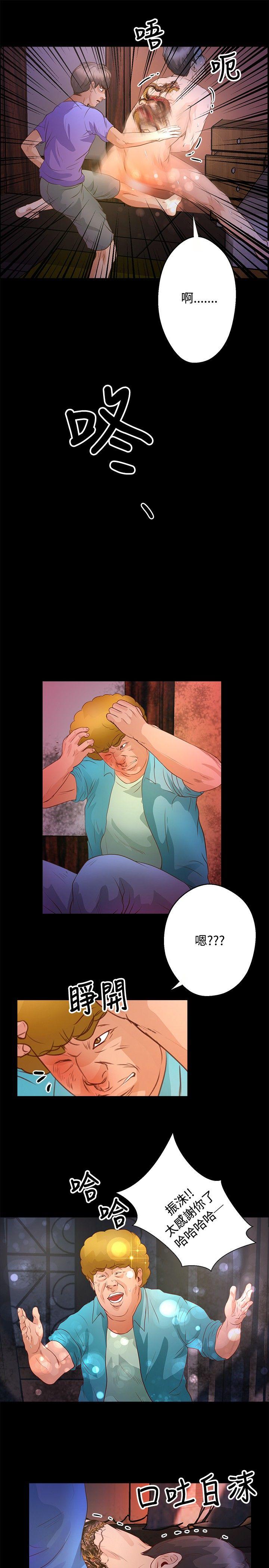 第33話-13