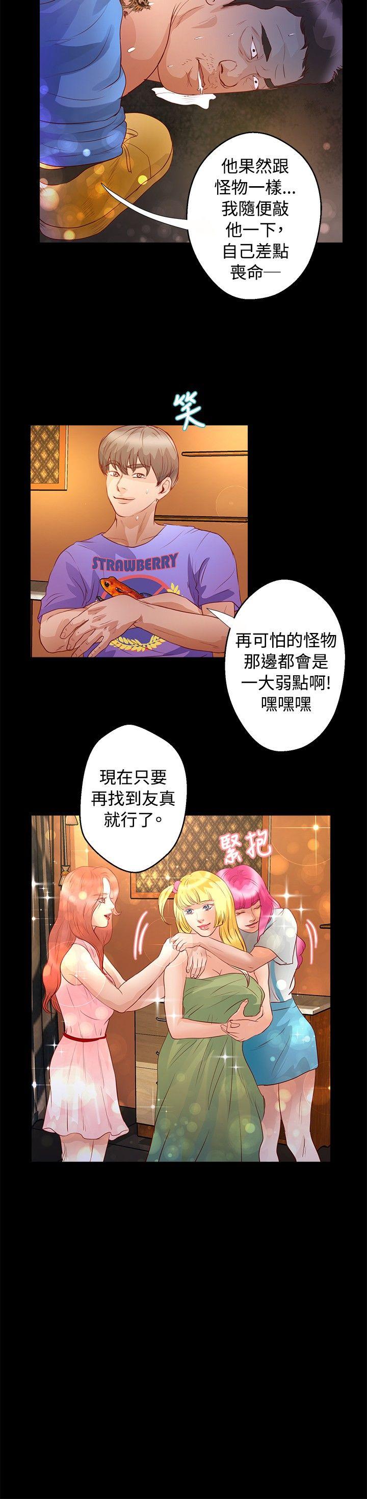 第33話-14