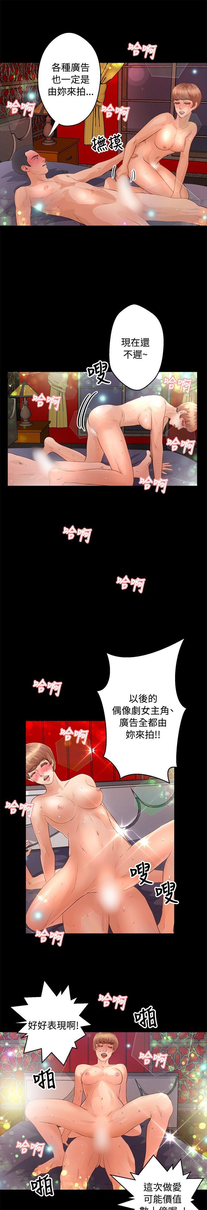 第33話-18