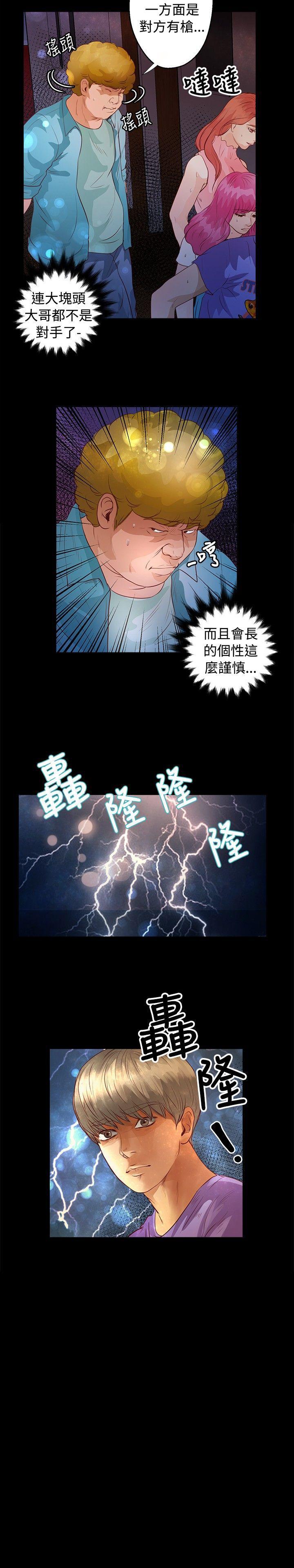 第33話-21
