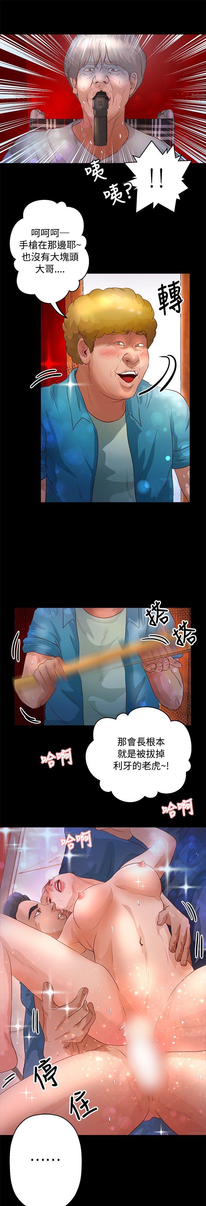 第34話-5