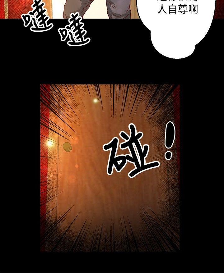 第34話-20