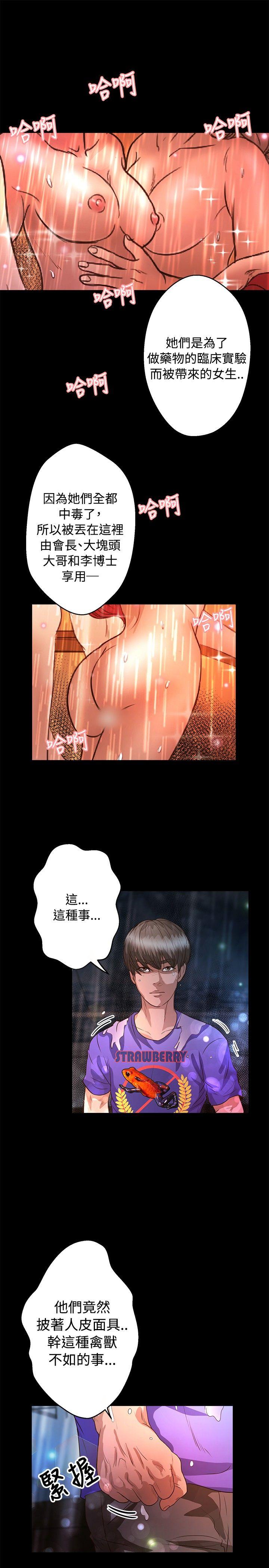 第35話-7