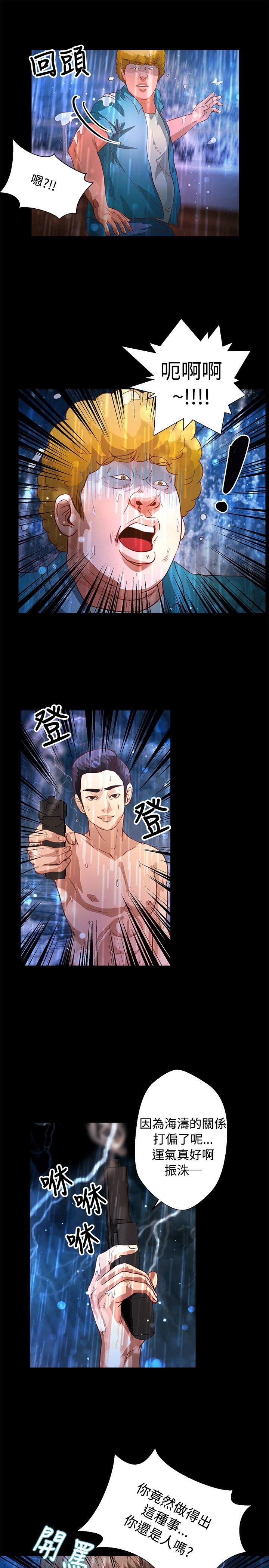 第35話-9