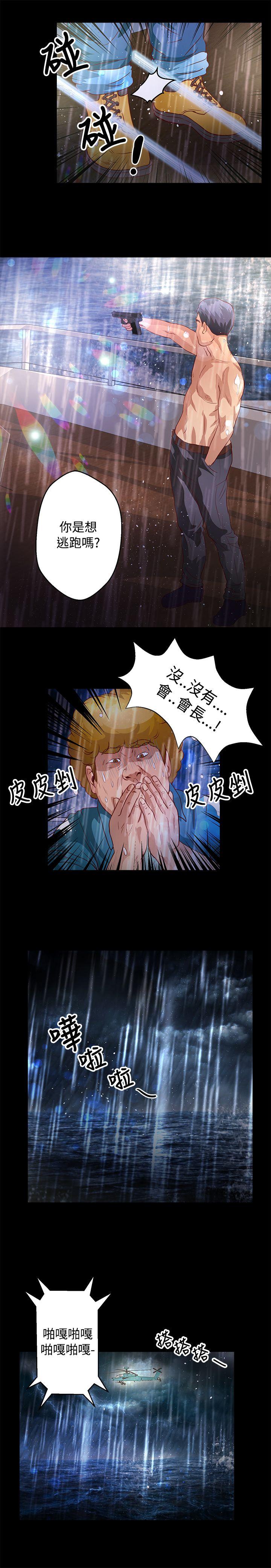 第35話-13