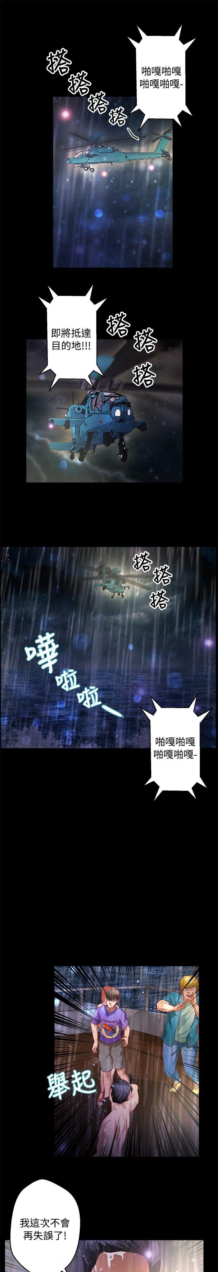 第35話-14