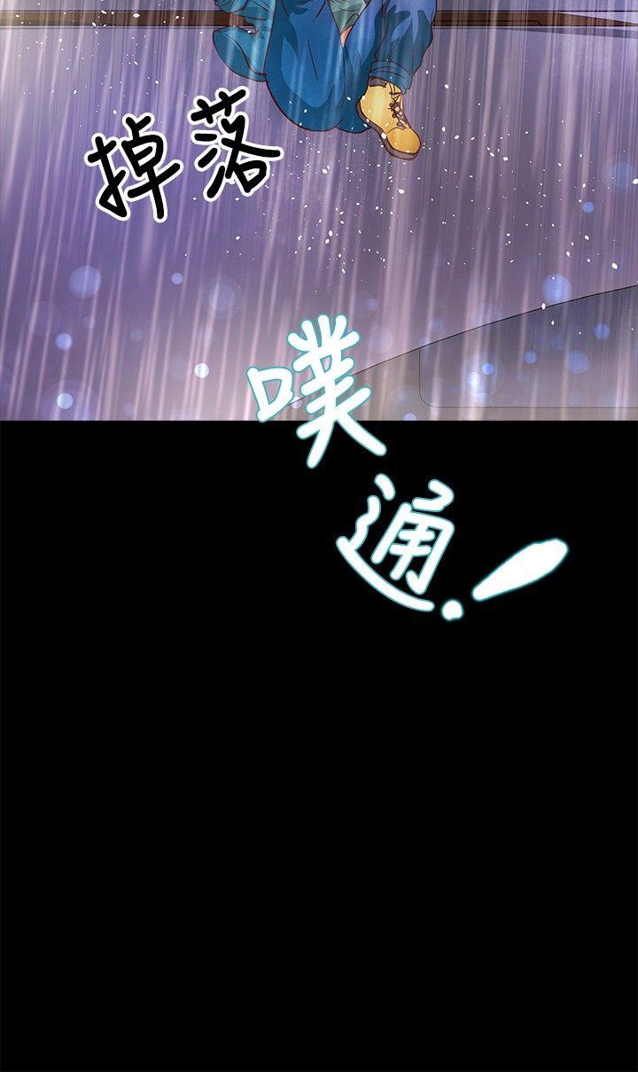 第35話-17