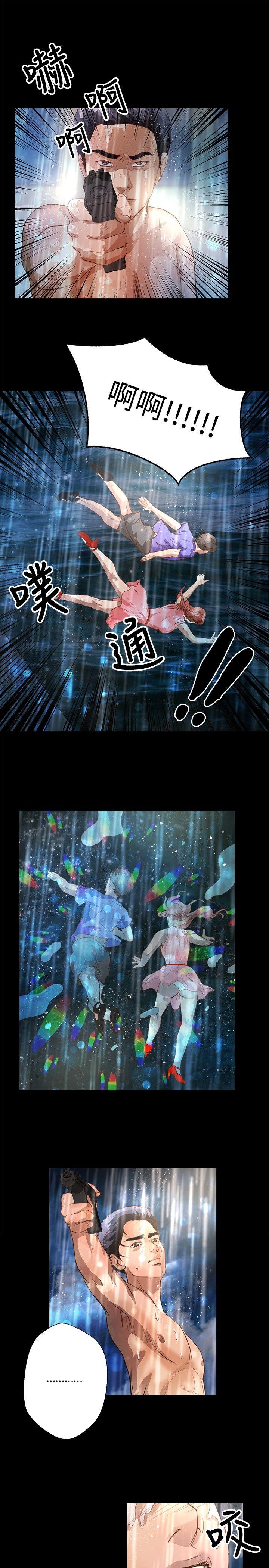 第35話-20