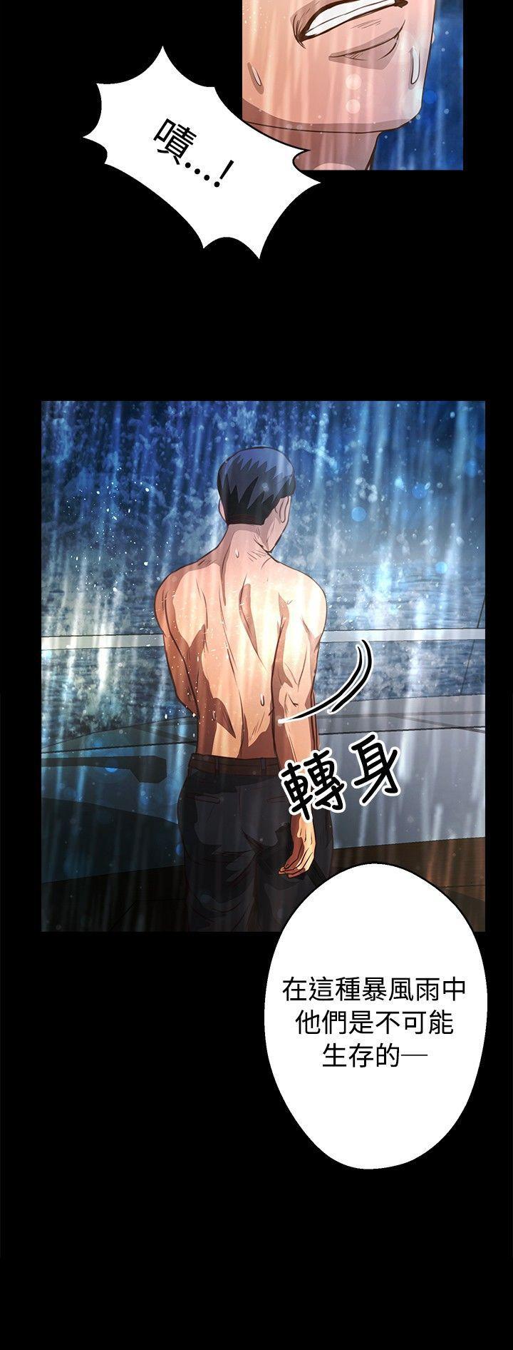 第35話-21