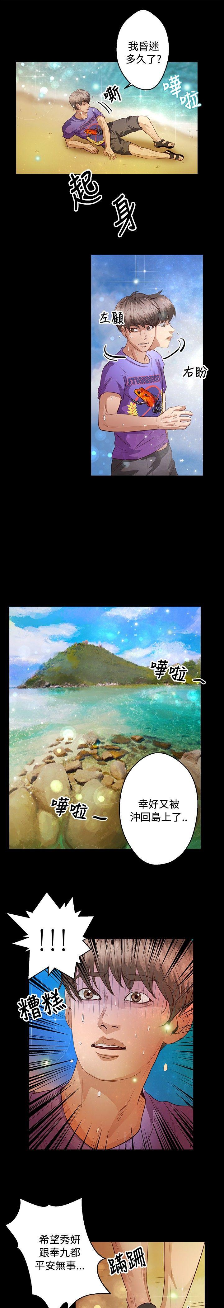 第36話-5