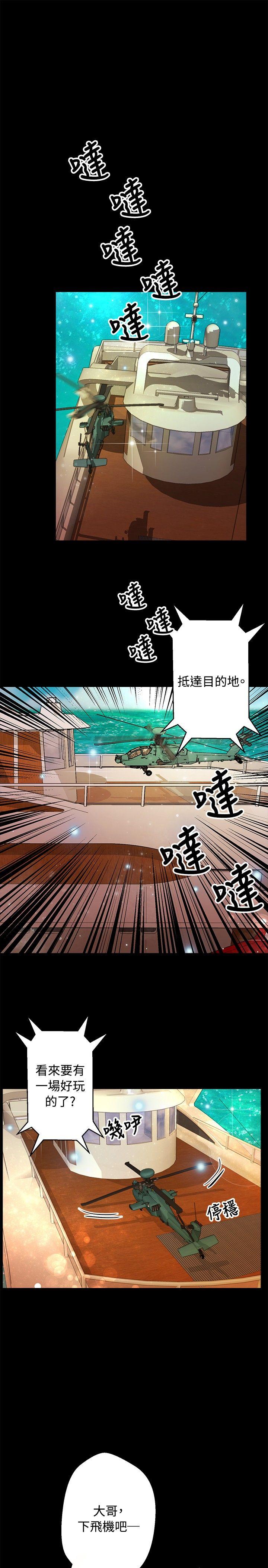 第36話-7