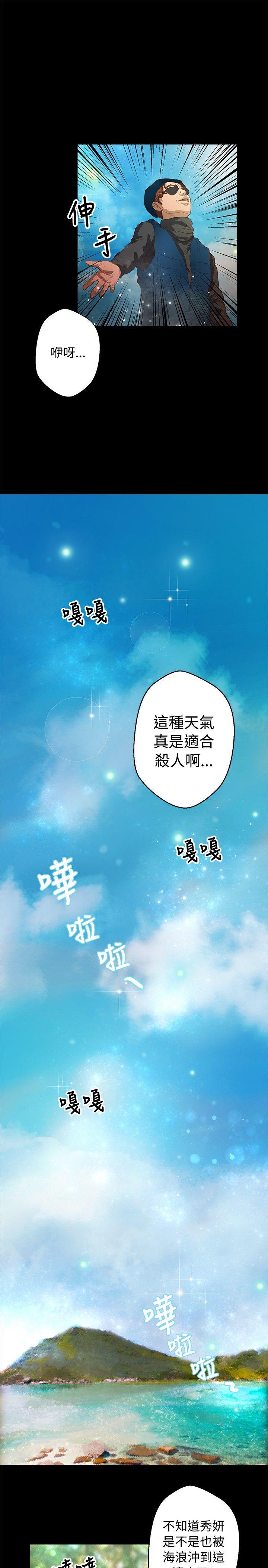 第36話-9