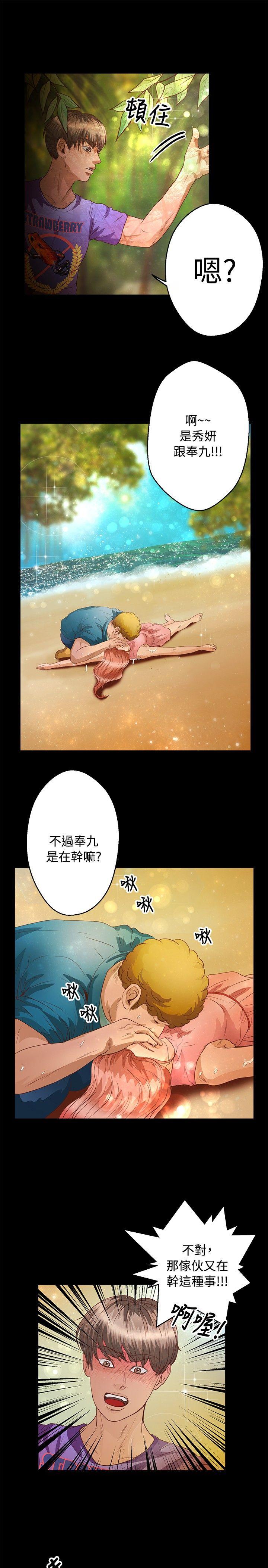第36話-11
