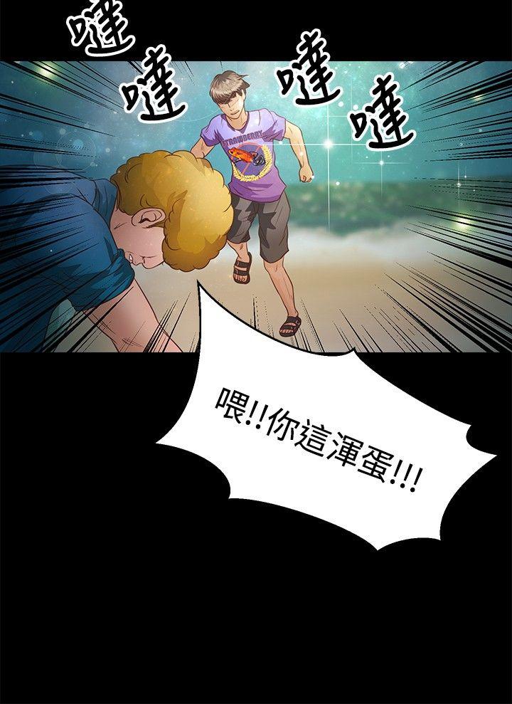 第36話-12