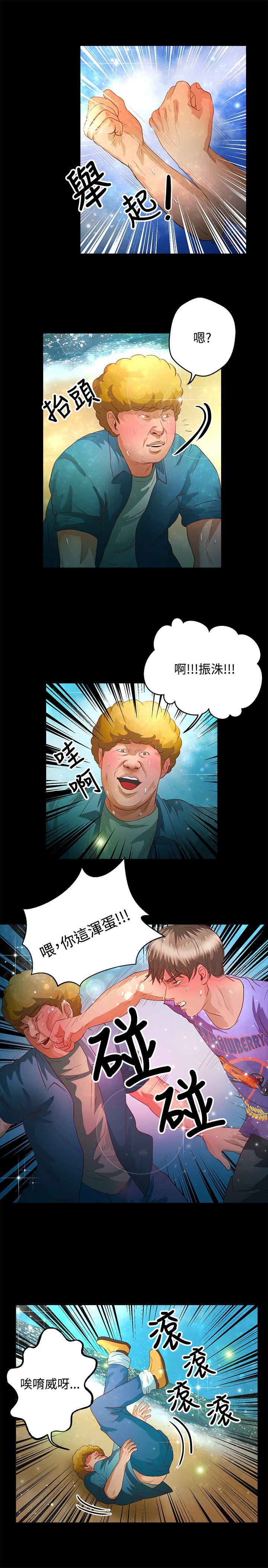 第36話-13