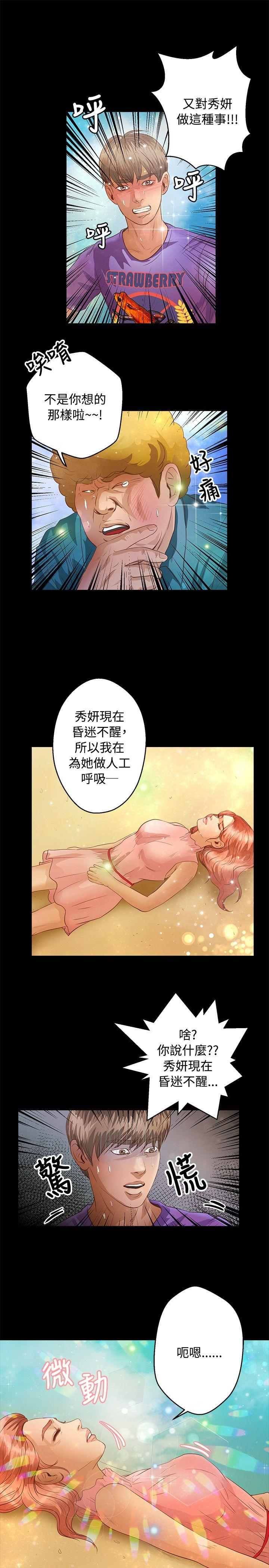 第36話-14