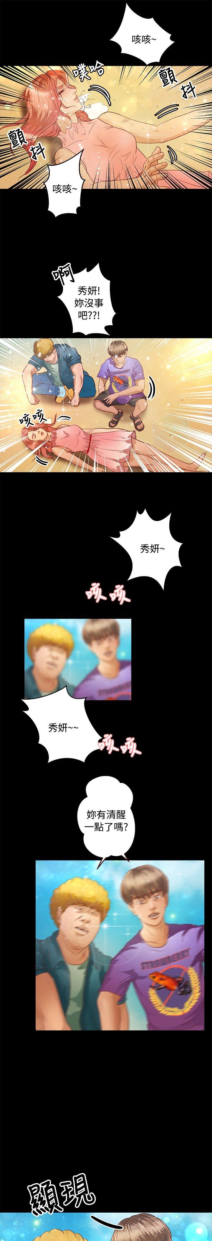 第36話-16