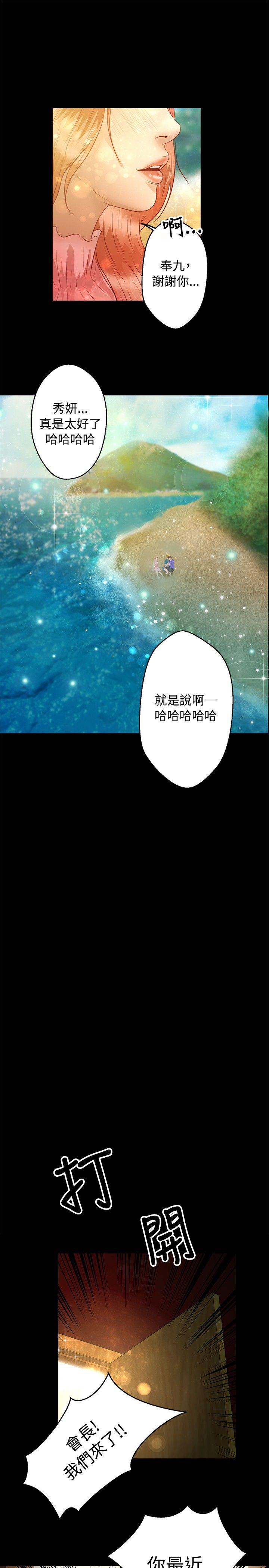 第36話-20