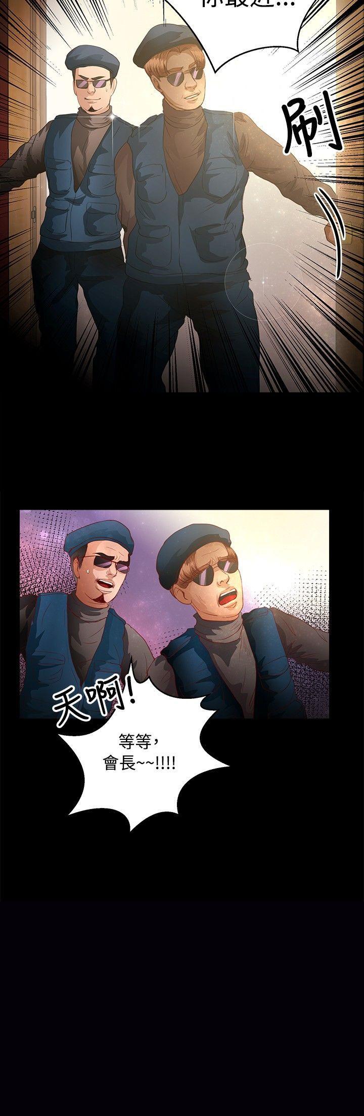 第36話-21