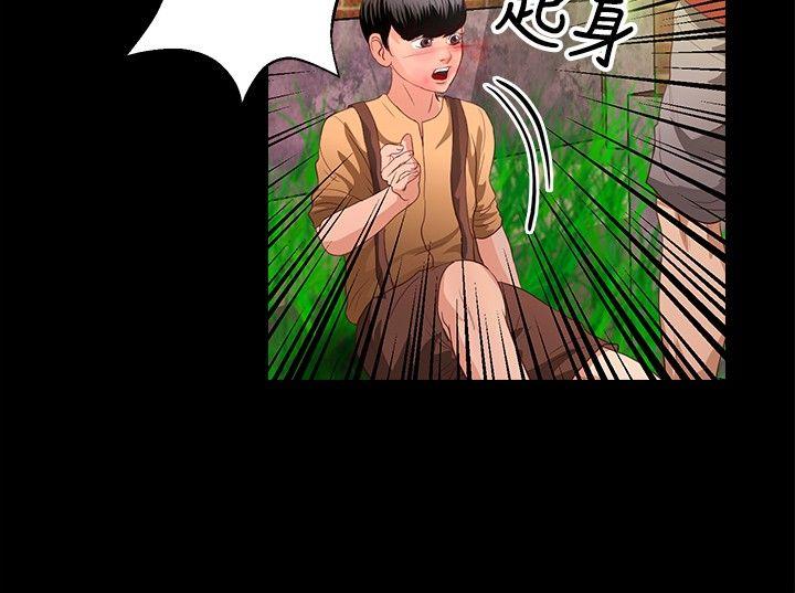 第39話-6