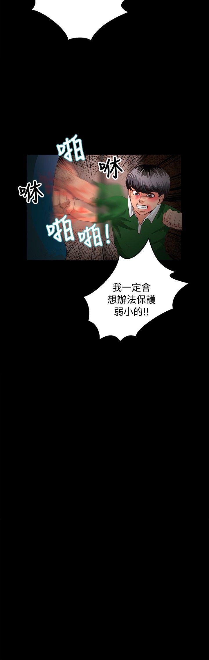 第39話-8
