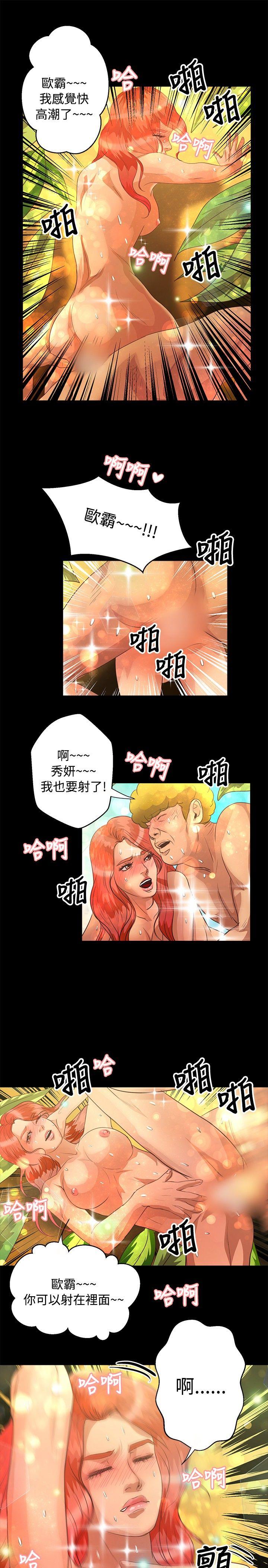 第39話-14