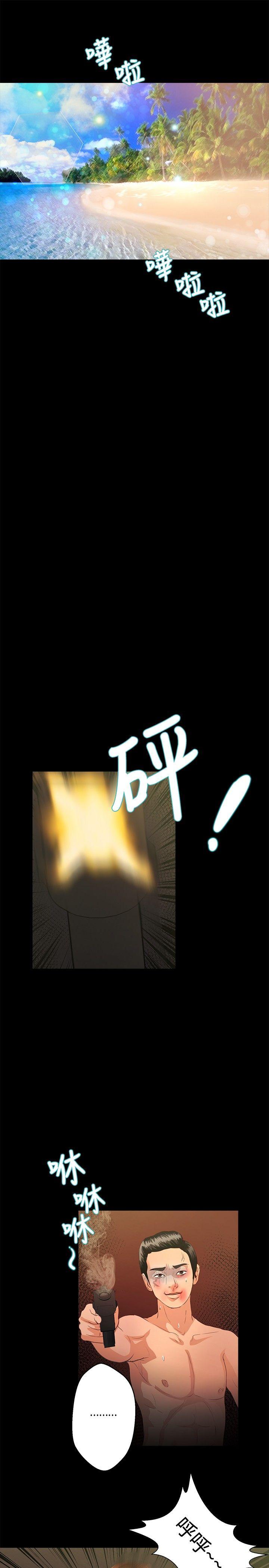 第39話-18
