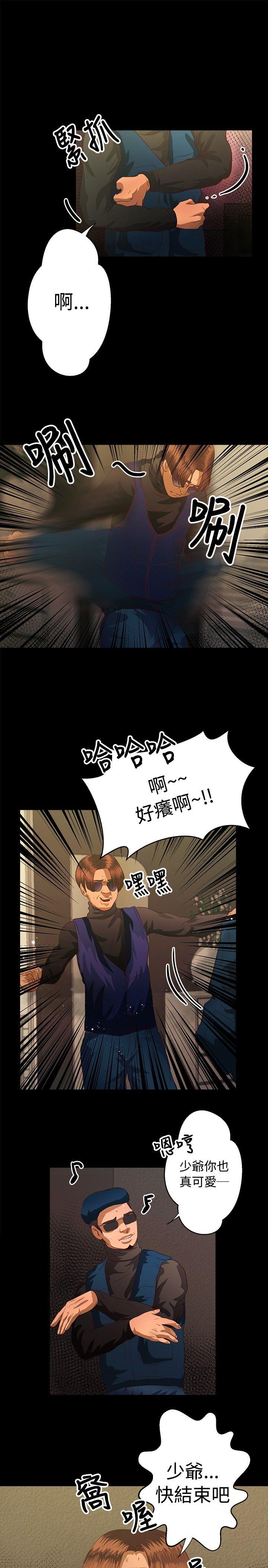 第39話-20